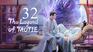 EP32 The Legend of Taotie (2024)