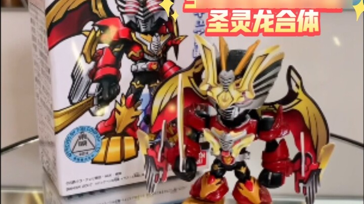 Can the Survival Dragon Rider evolve further? ? ? Official Bandai genuine model, the Golden Winged H