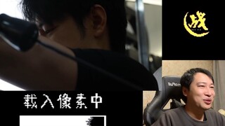 肖战 载入像素中-最终章 Reaction