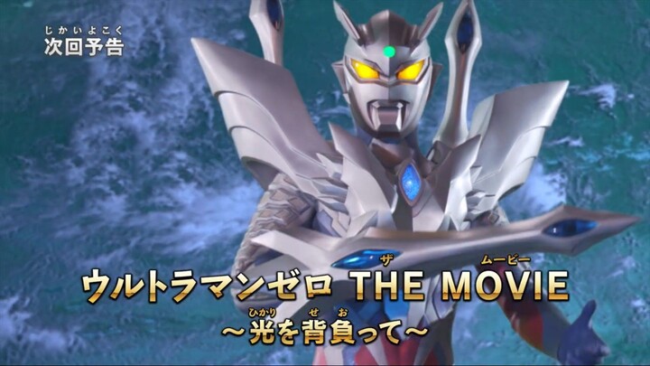 ULTRAMAN NEW GENERATION STARS S3 Eps 14 Preview