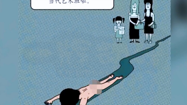 几年前的恐怖漫画，讽刺感直接拉满!