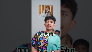 แข่งทาย ดาราเล่นกีฬาอะไร เริ่ม!!