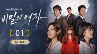 🇰🇷 WOMEN IN A VEIL (2023) EPISODE 1 | ENG SUB | (비밀의 여자 01)