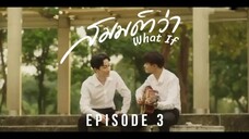 🇹🇭 What If - EP 03 Eng Sub