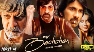 Mr. buchchan full movie in hindi