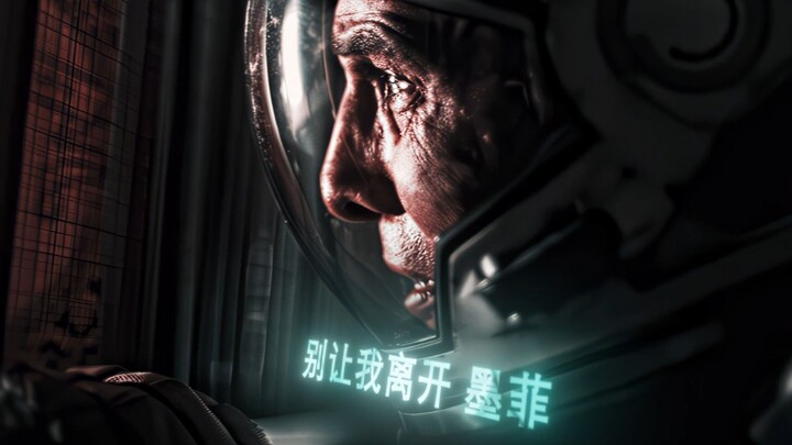 爱可以跨越维度