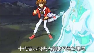 Yu-Gi-Oh! Phantom Demon สามตนที่สามารถฟื้นคืนชีพได้อย่างไร้ขีดจำกัด! จูไดไม่ได้ตื่นตระหนกเลย และยังร