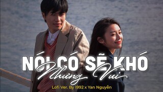 Nói Có Sẽ Khó Nhưng Vui (Lofi Ver.) - Yan Nguyễn - và chỉ mong trong cơn say anh có thể thốt lên lời