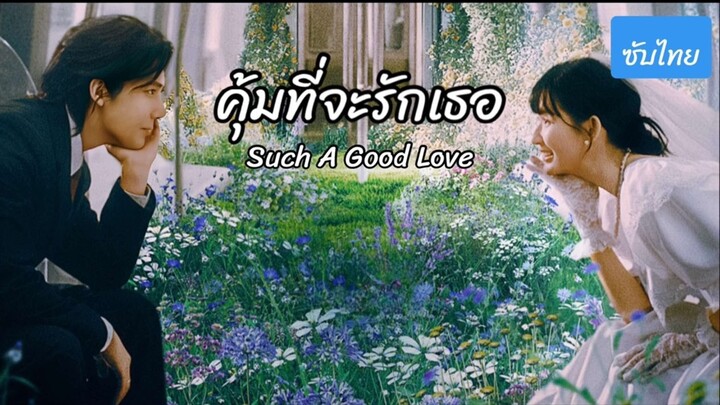 @ 24 - 26 (จบ)