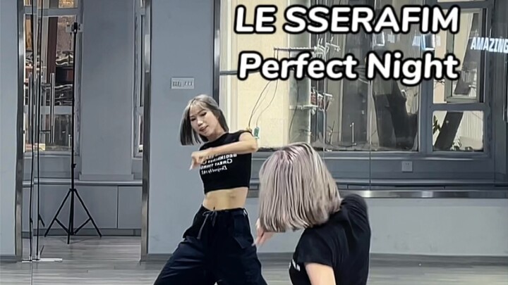 【你好方】LE SSERAFIM - Perfect Night
