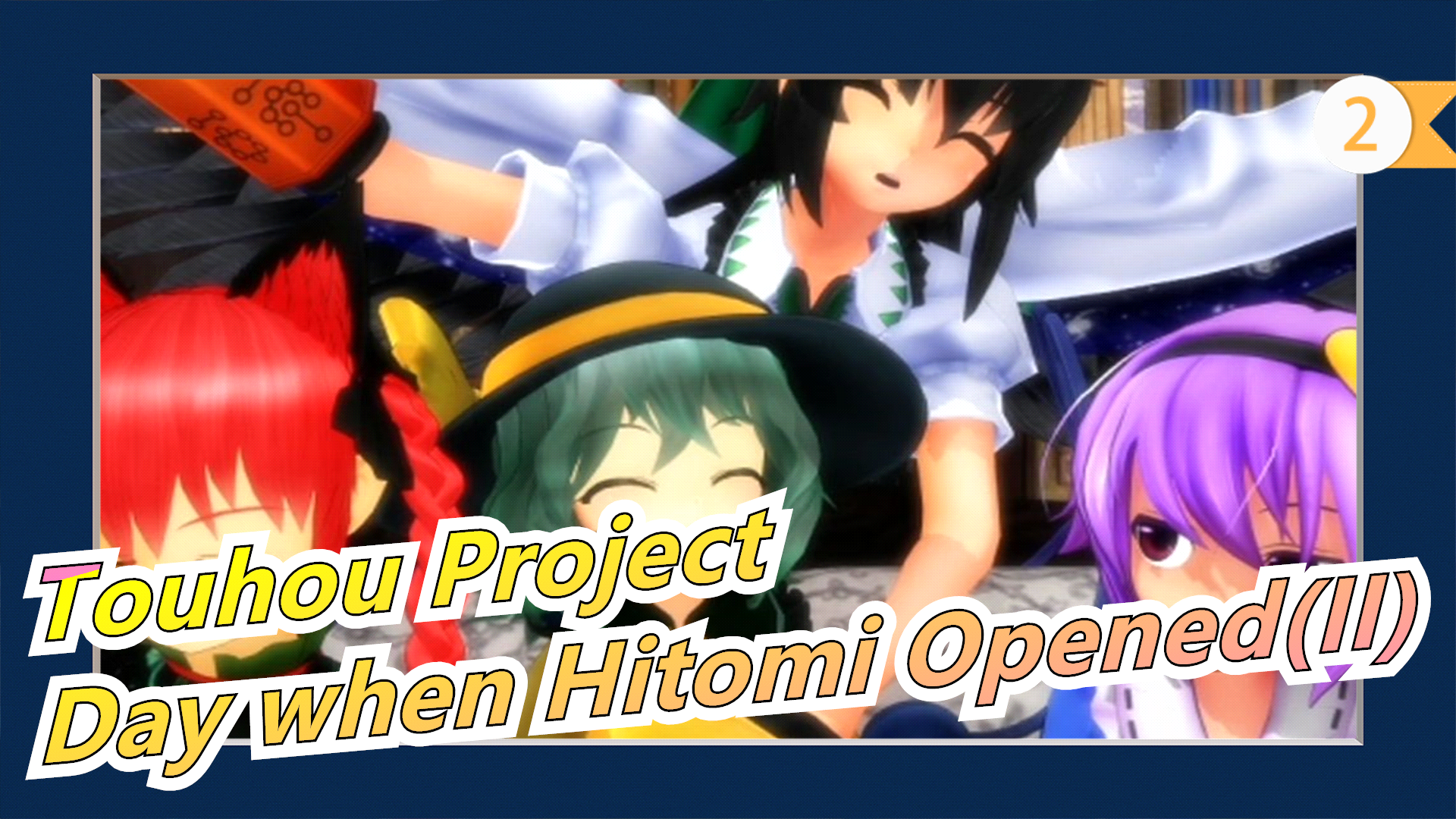 Touhou Project|Day when Hitomi Opened(II)_2 - BiliBili