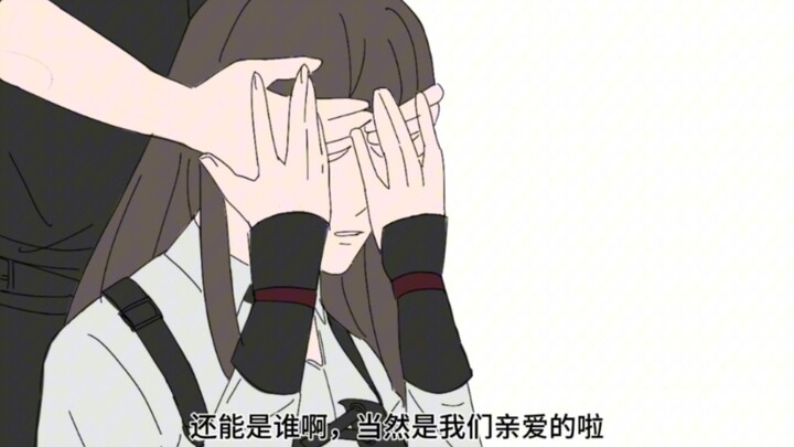 【恋与深空/秦彻】猜猜我是谁之暗点风云