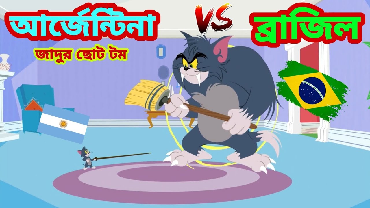 Tom and jerry bangla funny dubbing video hot sale