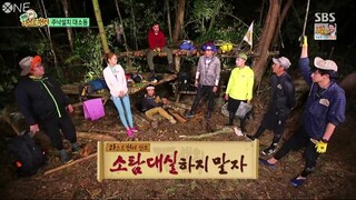 Law of the Jungle: Hidden Kingdom Special [6]