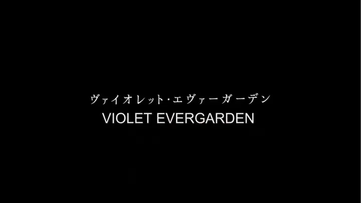 Violet Evergarden Side Story: Eternity and the Auto Memory Doll, ヴァイオレット・エヴァーガーデン 外伝 -永遠と自動手記人形-