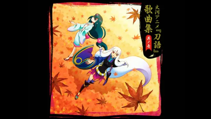 Owarimonogatari Ending 終物語 Ed Bilibili