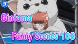 Gintama|Super Funny Scenes in Gintama(108)_3