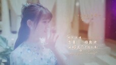 Thiên Kim Bá Đạo EP 17 [Sub Việt]