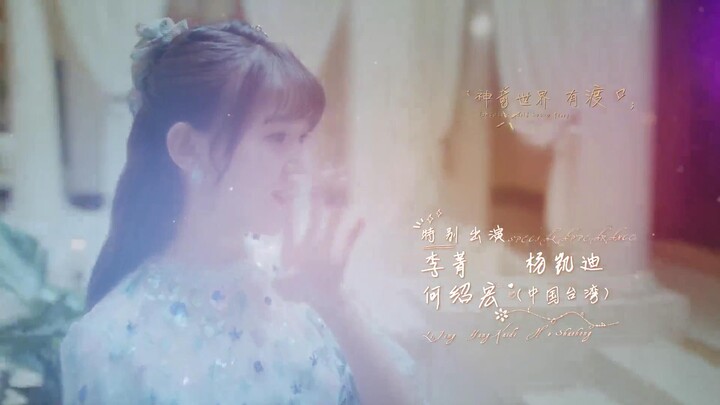 Thiên Kim Bá Đạo EP 17 [Sub Việt]