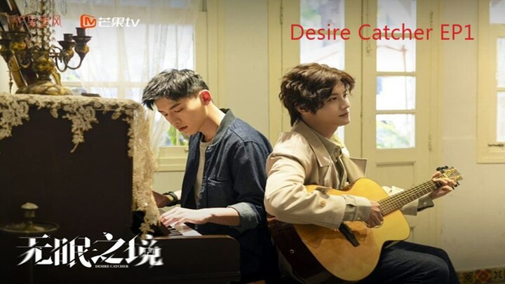 《 Desire Catcher》EP01 ARABIC - ENG SUB