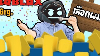 Roblox ฮาๆประสบการณ์ การเป็นผู้นําGrgRoblox สนุกๆ