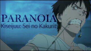 Paranoia | Kiseijuu: Sei no Kakuritsu [AMV]