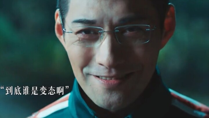大慈大悲肖自在你也敢惹，把你变成羊蝎子你就老实了！
