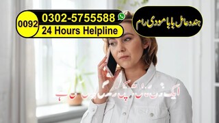 amil baba love marriage specialist in karachi Lahore Islamabad Multan Dubai uk usa