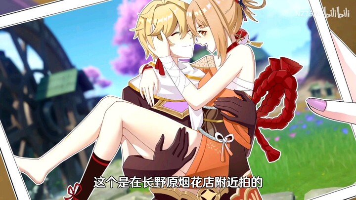 【原神】旅行者移情别恋什么的不要啊！！！……