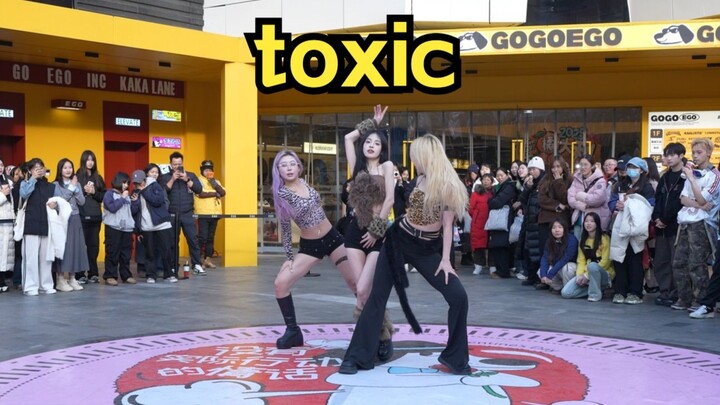 【路演】简直被硬控！toxic-MBC合作舞台【KDC随机舞蹈】