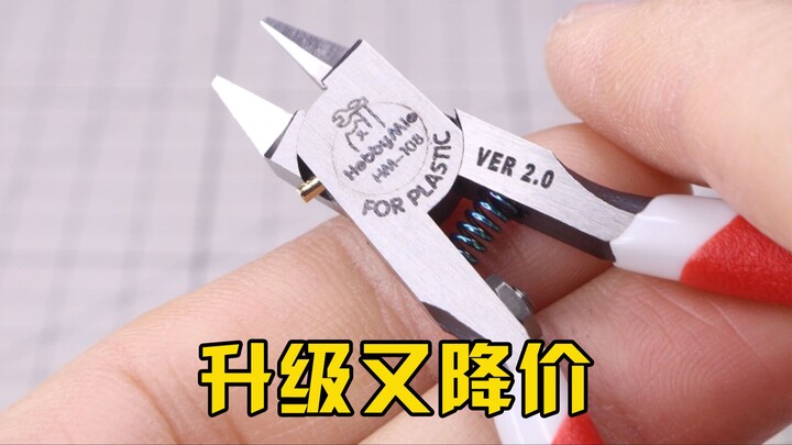 蛮锋利！喵匠HM-108二代模型剪钳使用体验分享