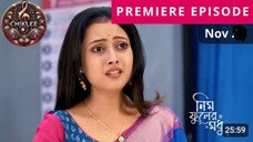 Neem phooler Madhu 19 November 2024 today full episodes.....নিম ফুলের মধু আজকের পর্ব.....(Epi : 729)