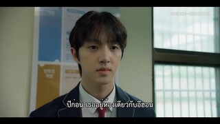 High School Return Of A Gangster (2024) นักเลงซ่าส์ท้าวัยเรียน EP 3 [ซับไทย]