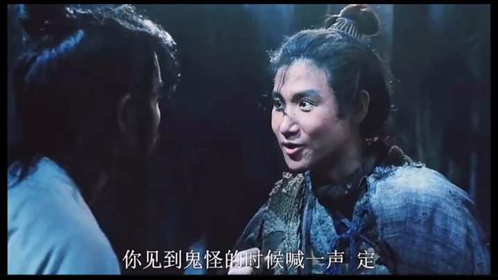 【倩女幽魂】张学友和哥哥这一段笑死
