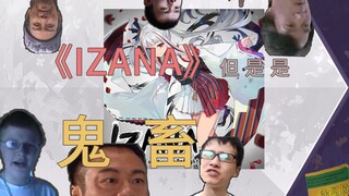 【2022音游新春祭单品】《IZANA》但是是鬼畜