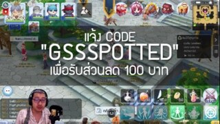 วิธีเล่น Champion (Asura & Finger) แบบ *ละเอียดยิบ* | Ro M: Eternal Love
