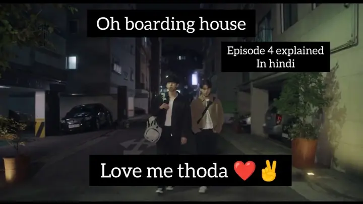 (BL) Oh Boarding House Epsiode 4 Explained in Hindi | #koreanbl #ohboardinghouse #blseries #bldrama