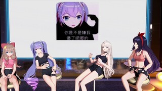 【220513 Xiang Wan】Apakah menurutmu Xiang Wan bodoh?/Wan Bi, jangan hancurkan pertahananmu.