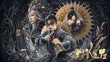🇨🇳🎬 The Thousand Faces of Dunjia 2 (2023) Full Movie (Eng Sub)