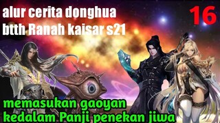 Batle Through The Heavens S21 Part 16 Ranah Kaisar : Memasukan Gaoyan Kedalam Panji Penekan Jiwa