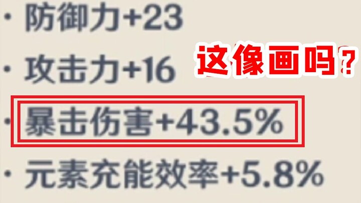【原神】这波啊，这波叫赌狗的胜利！