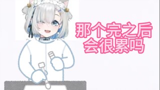 【悠亚Yua】一滴米青十滴血 此话当真？