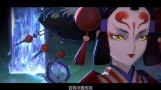 【AI 4K修复】阴阳师 烬天玉藻前 CG 60fps