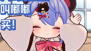 【Azi】New skin middle finger, called Dudu cute