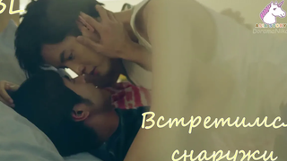 BL เจอกันข้างนอก พบฉันข้างนอก FMV ไซเรน บอยเลิฟ