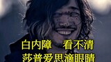 The most sultry Kamen Rider commercial on Bilibili