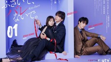 🇯🇵Engsub||Ep01|| Seal my lips with a kiss