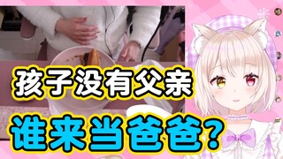 【逆天警告】日本屑猫竟想通过○○获得大欧派还企图让粉丝接盘？！