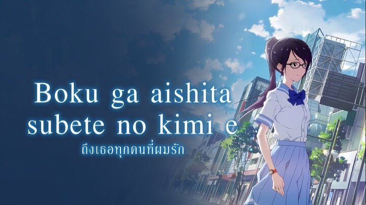 parallel world part 1 รีวิว