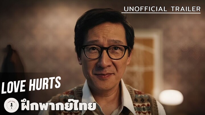 Love Hurts - Unofficial Trailer (ฝึกพากย์ไทย)